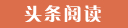 雁江代怀生子的成本与收益,选择试管供卵公司的优势